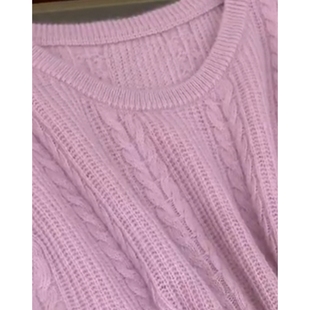 紫粉色麻花针织衫背心女2023秋季薄款高端时髦小众，百搭小个子上衣