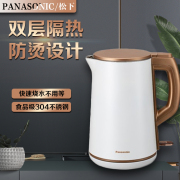 Panasonic/松下NC-KD300电热烧水壶家用自动大容量电水壶