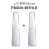 日本LORRIE GEL美甲底胶超亮封层套装店专用功能胶可剥光疗甲油胶