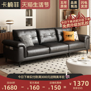 意式极简真皮沙发客厅小户型现代简约直排沙发