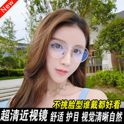 韩版珍珠时尚近视眼镜女125/175/225/275/325/375/425/475/525度