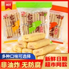 倍利客台湾风味米饼350g蛋黄芝士，味膨化米酥休闲零食小吃食品饼干