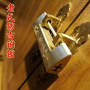 柜子锁挂锁仿古中式铜锁老式抽屉复古代小锁具红木家具横开家用