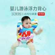 婴儿游泳圈 浮圈浮力背心0-1岁新生幼儿童救生衣免充气脖圈防侧翻