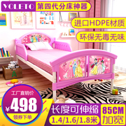 儿童床带护栏女孩公主，床粉色卡通环保，床男孩汽车单人床伸缩小孩床