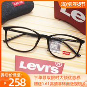 levis李维斯近视眼镜架男女款休闲复古圆脸大框配成品眼镜LS03049
