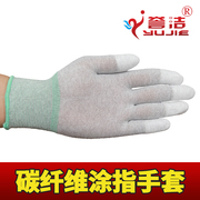 出口外单碳纤维防静电pu涂指手套高级针织无尘防护手套防静电手套