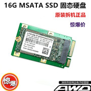 sandisk闪迪i100msata316g32gssd笔记本工控机固态硬盘