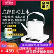 电热水壶家用泡茶专用电热壶保温电水壶底部自动上水烧水壶
