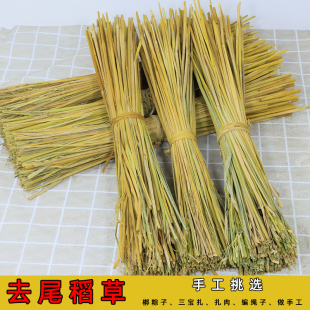 稻草手工艺品制作原材料田园丰收节装饰户外编制拍摄影道具