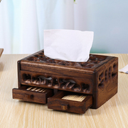 泰国实木镂空抽纸盒家用客厅，多功能收纳盒轻奢复古木质创意纸巾盒