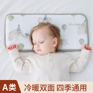儿童枕头夏季四季专用1宝宝，2婴儿枕3个月6岁以上新生儿幼儿园云片