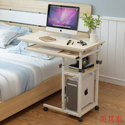 床边桌带可移动省空间懒人台式电脑桌床上书桌写字桌约