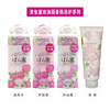 日本Shiseido资生堂Rosarium玫瑰园香氛洗发水护发素沐浴露300ml
