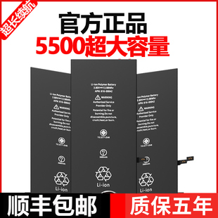 适用于苹果x电池7plus惠州12iphone116spxr6s德赛xsmaxse25se87p电池13promax大容量xs