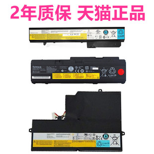 thinkpad联想ibmx300x301iu460ax300su260u460u46s43r925343r1965笔记本，电池电脑电板ideapad