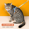 猫绳子牵引绳防挣脱小猫家用项圈遛狗遛猫胸背带猫绳牵猫绳