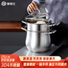 捷诺(立jnl)汤锅，304不锈钢鼓形高汤锅，家用煲汤锅煮锅炖锅26cm-n
