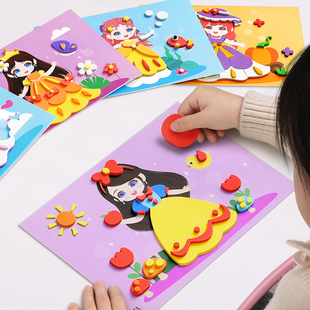 儿童粘贴画3d立体女童公主，专注力贴纸书，3到6岁益智玩具女孩幼儿园
