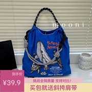 小众日系明星高圆圆同款上身蓝色鲸鱼环保袋刺绣尼龙包购物袋