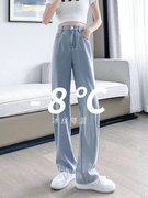 天丝软牛仔裤女2024夏季薄款腰显瘦小个子，直筒垂感窄版阔腿裤