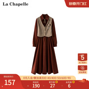拉夏贝尔/La Chapelle秋季文艺复古假两件收腰显瘦减龄连衣裙长裙