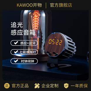 kawoo赛博朋克台式电脑专用蓝牙，音箱个性笔记本小音响，氛围灯男生