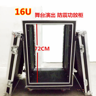 专业12u16u两开门航空箱，机柜功放航空箱音响，柜调音台机柜防震机柜