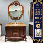 仿古欧式浴室柜 橡木卫浴柜 美式实木卫生间洗漱台洗手脸盆柜组合