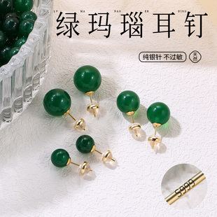 天然绿玛瑙耳钉女s999纯银，国风新中式穿搭耳，饰品气质水晶玉髓耳环