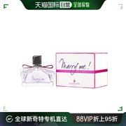 美国直邮Lanvin浪凡我愿意女士EDP香水花香果香调清新馥郁75ml