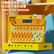 儿童音乐学习机多功能电子琴初学者钢琴玩具女孩宝宝生日礼物积虎