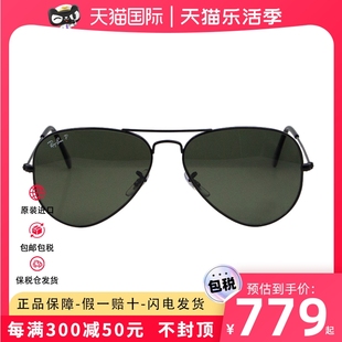 雷朋/Ray-Ban雷朋太阳镜飞行员款男女款眼镜开车墨镜0RB3026