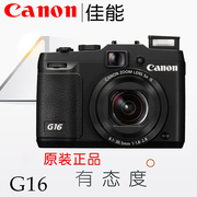 canon佳能powershotg16数码相机复古高清入门微单学生旅游g12