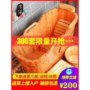 加厚香柏木木桶浴桶成人实木泡澡桶木质大浴盆全身洗澡桶带盖家用