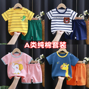 儿童短袖二件套装纯棉女童，夏装男童t恤宝宝婴儿衣服韩版童装