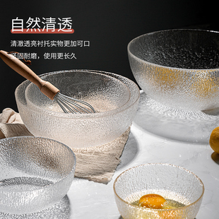 日式磨砂云纹玻璃碗水果盘，客厅家用高颜值沙拉碗，甜品碗大号汤碗