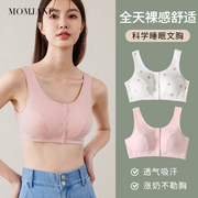 孕妇哺乳内衣文胸背心式怀孕期专用产后喂奶前开扣春夏季薄款大码