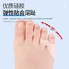 日本小脚趾内外翻矫正器，小拇指外翻分，趾器防磨保护套可以穿鞋男女
