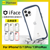 hamee进口iface适用苹果iphone1313pro13promax透明钢化玻璃防摔套手机壳