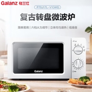 galanz格兰仕p70j17l-v1(w0)微波炉家用17升迷你机械式转盘