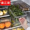 厨房透明冰箱收纳盒抽屉式保鲜盒长方形带盖版家用塑料收纳筐