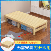 松木实木折叠床小孩拼接加宽加长简易木床架宝宝家具经济型可