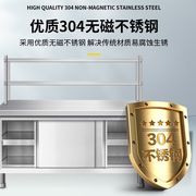 加厚34锈钢工作台厨房专不用商用拉门简易组装橱柜打荷台操作台0