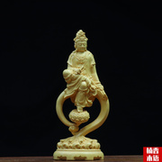 黄杨木(黄杨木)雕刻水浪持书观音，实木人物自在菩萨佛像摆件工艺家居供奉