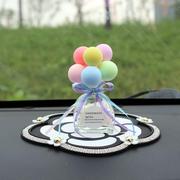 七彩丝带告白气球情侣汽车摆件弹簧摇头车用香水座玻璃瓶源头