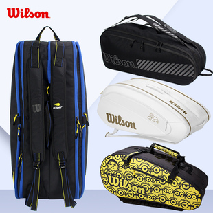 威尔胜Wilson网球包费德勒温网10冠纪念版双肩包隔热球星同款