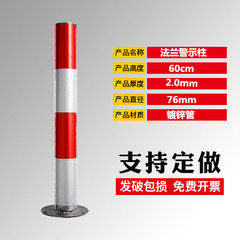 钢管警示柱铁固定立柱加厚反光警示柱路桩防撞柱交通安全桩道口柱