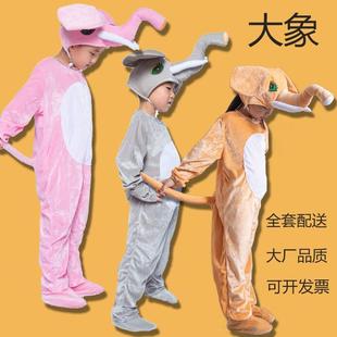 六一儿童动物演出服大象小象灰象幼儿小学生卡通大象表演服装