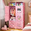 儿童衣柜家用卧室塑料加厚婴儿女孩小衣橱简易出租房宝宝收纳柜子